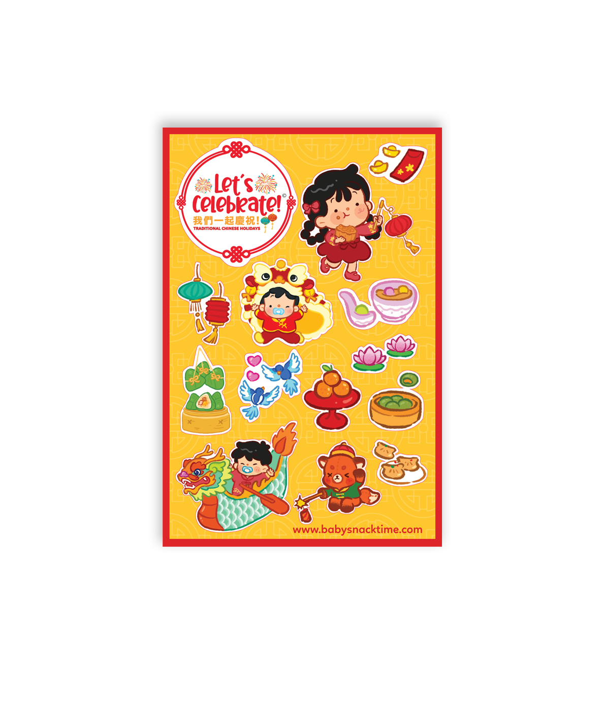 Let&#39;s Celebrate Jelly Sticker Sheet