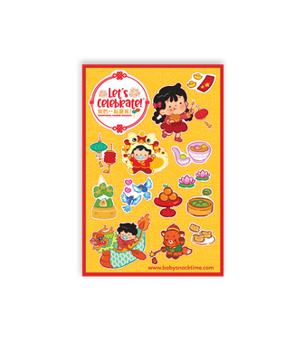 Let&#39;s Celebrate Jelly Sticker Sheet