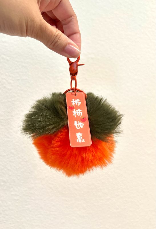 Lucky Persimmon Plushie Bag Charm