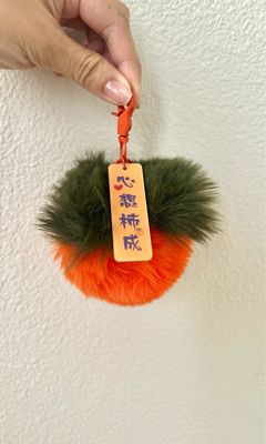 Lucky Persimmon Plushie Bag Charm