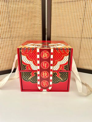 Lunar New Year Auspicious Box (吉祥盒)