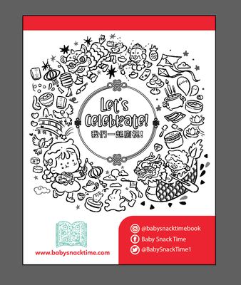 Let's Celebrate Coloring Sheet (Free Digital Download)