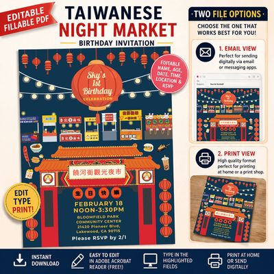 Taiwanese Night Market Birthday Invitation Template | Editable PDF | Bilingual Mandarin English | Email/Web + Printable 8.5x11 Party Invite