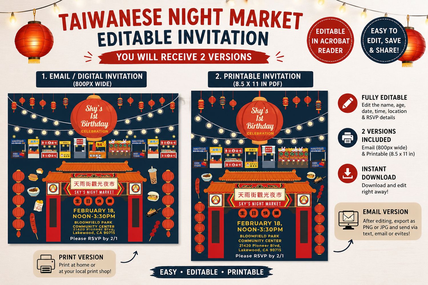 Taiwanese Night Market Birthday Invitation Template | Editable PDF | Bilingual Mandarin English | Email/Web + Printable 8.5x11 Party Invite