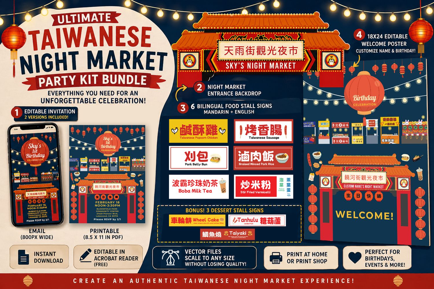 All-In-One Taiwanese Night Market Party Bundle | Editable Invitation + Welcome Poster + Night Market Entrance Cutout + 9 Food Stall Signs