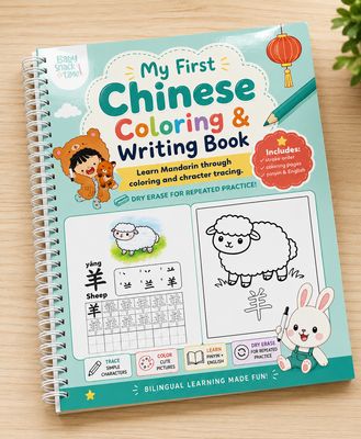 Mandarin Vocabulary Coloring &amp; Tracing Workbook