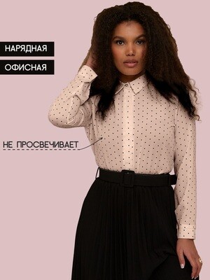 Блузка бежевая в черный горох