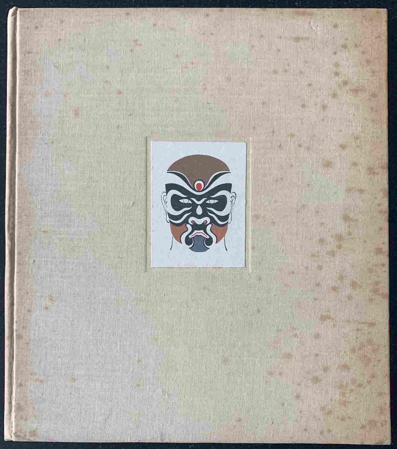 Kalvodova-Sis-Vanis, Chinese Theatre, London: Spring Books, 1957.