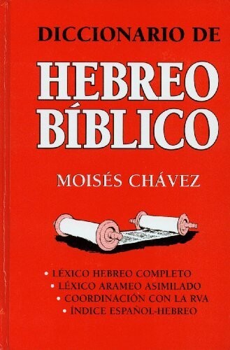 DICCIONARIO HEBREO BÍBLICO
