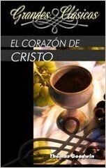 EL CORAZÓN DE CRISTO