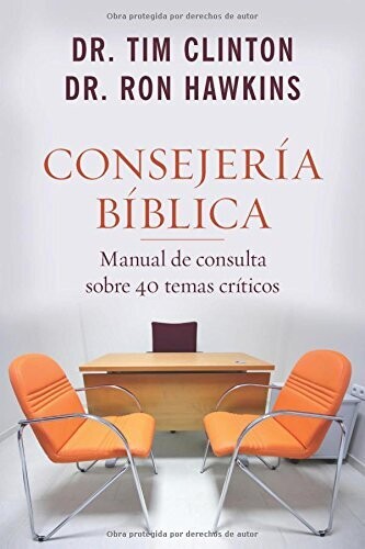 CONSEJERÍA BÍBLICA TOMO 1