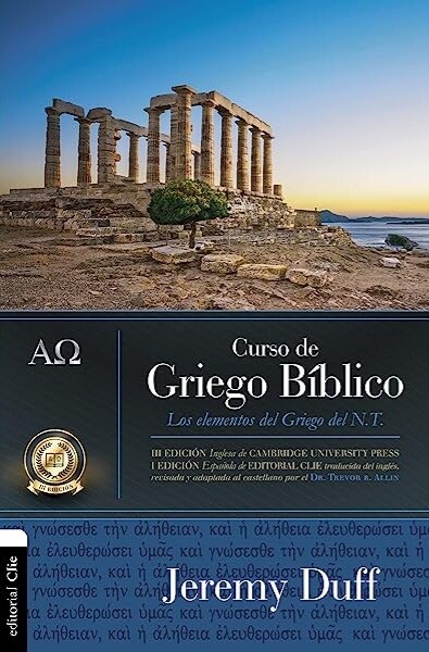 CURSO DE GRIEGO BIBLICO