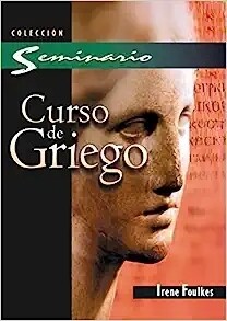 COLECCIÓN SEMINARIO/EL GRIEGO DEL NUEVO TESTAMENTO