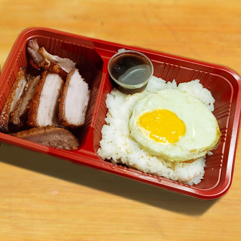 (PBR) Pork Belly Lechon Silog