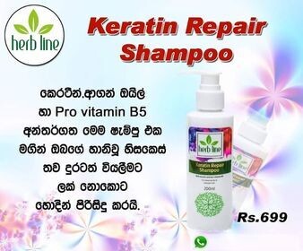 Herbline Keratein සමඟ හිසකෙස් අලුත්වැඩියා කිරීම සඳහා කට්ටලය: Keratein Hair Repair Kit