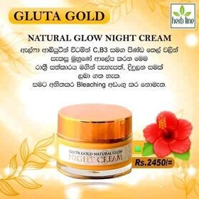 Herbline දීප්තිමත් සමක් 
ලබා ගැනීමට: Brilliant Fair Skin