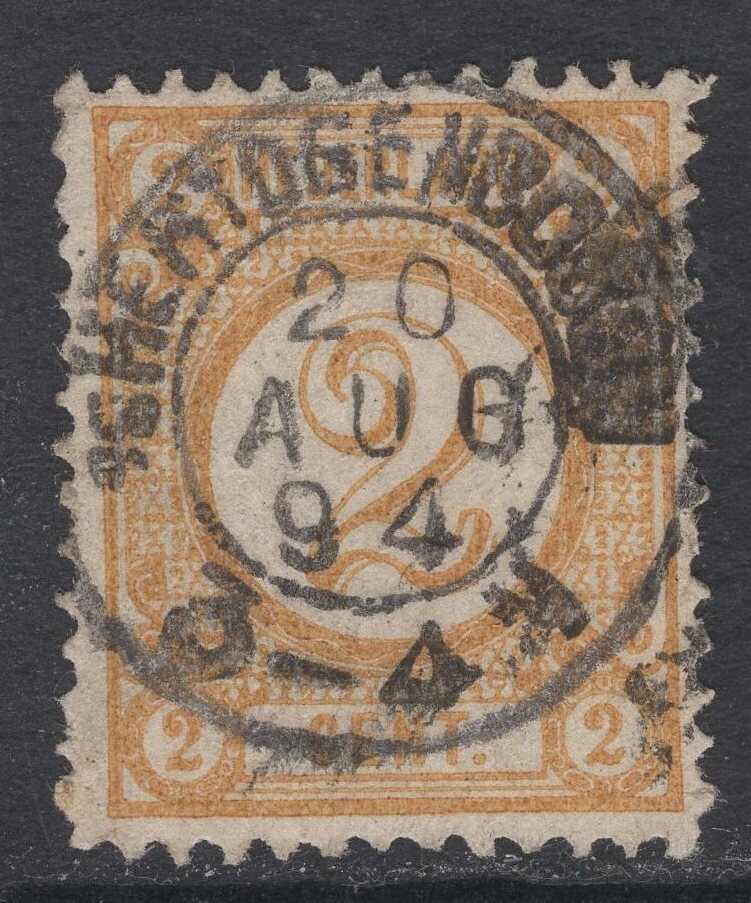 'sHertogenbosch  op nvph 32