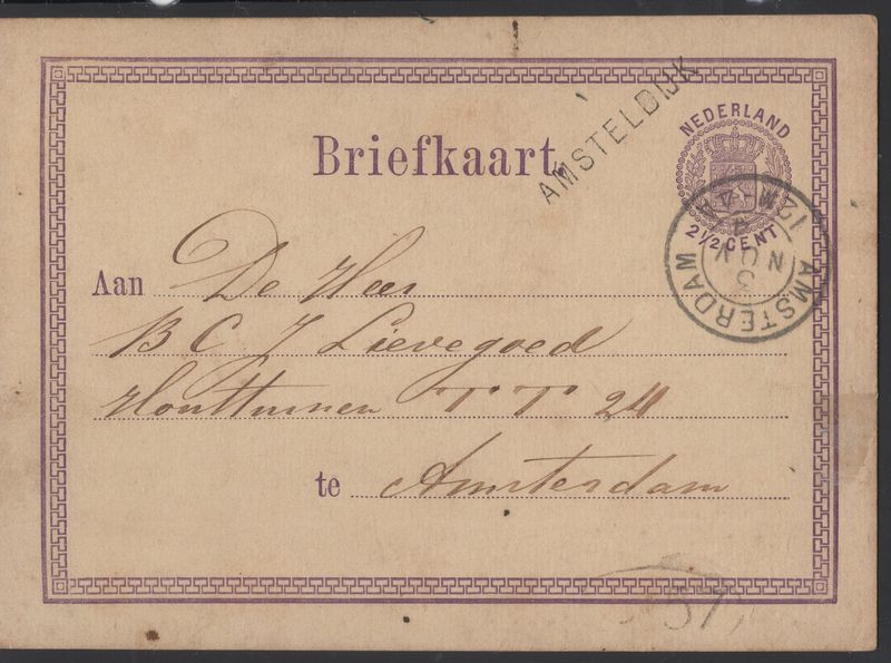 Amsteldijk --> Amsterdam