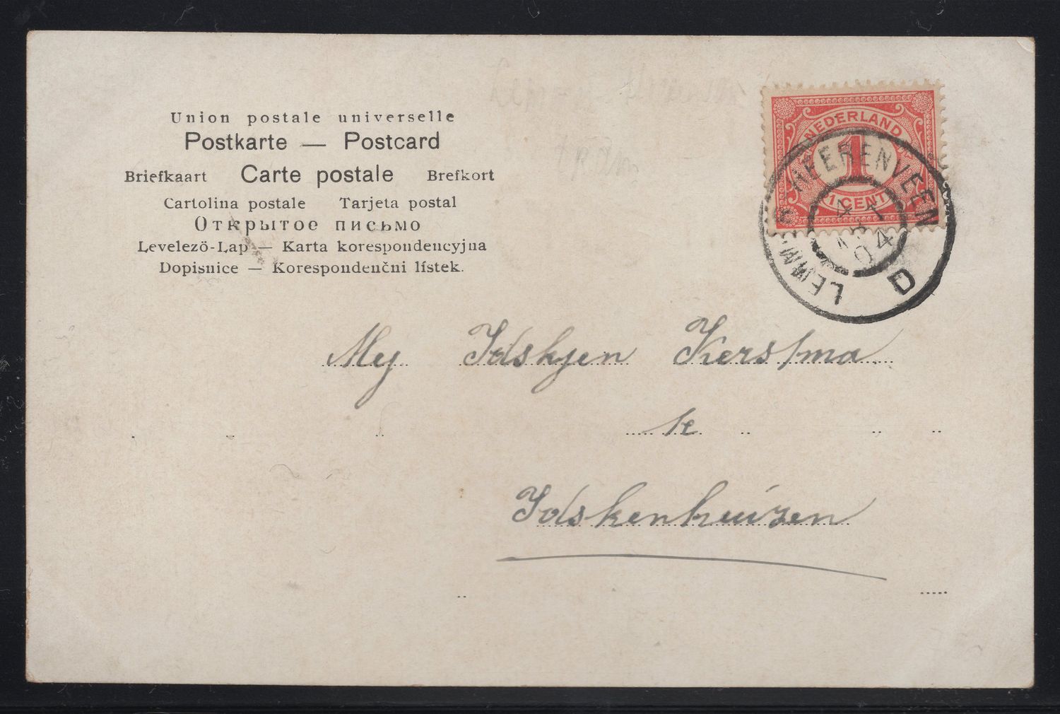 Lemmer-Heerenveen D op nvph 51