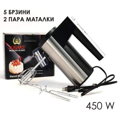 Миксер 450W