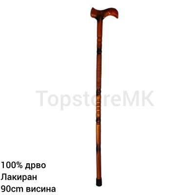 Бастум дрвен 90цм