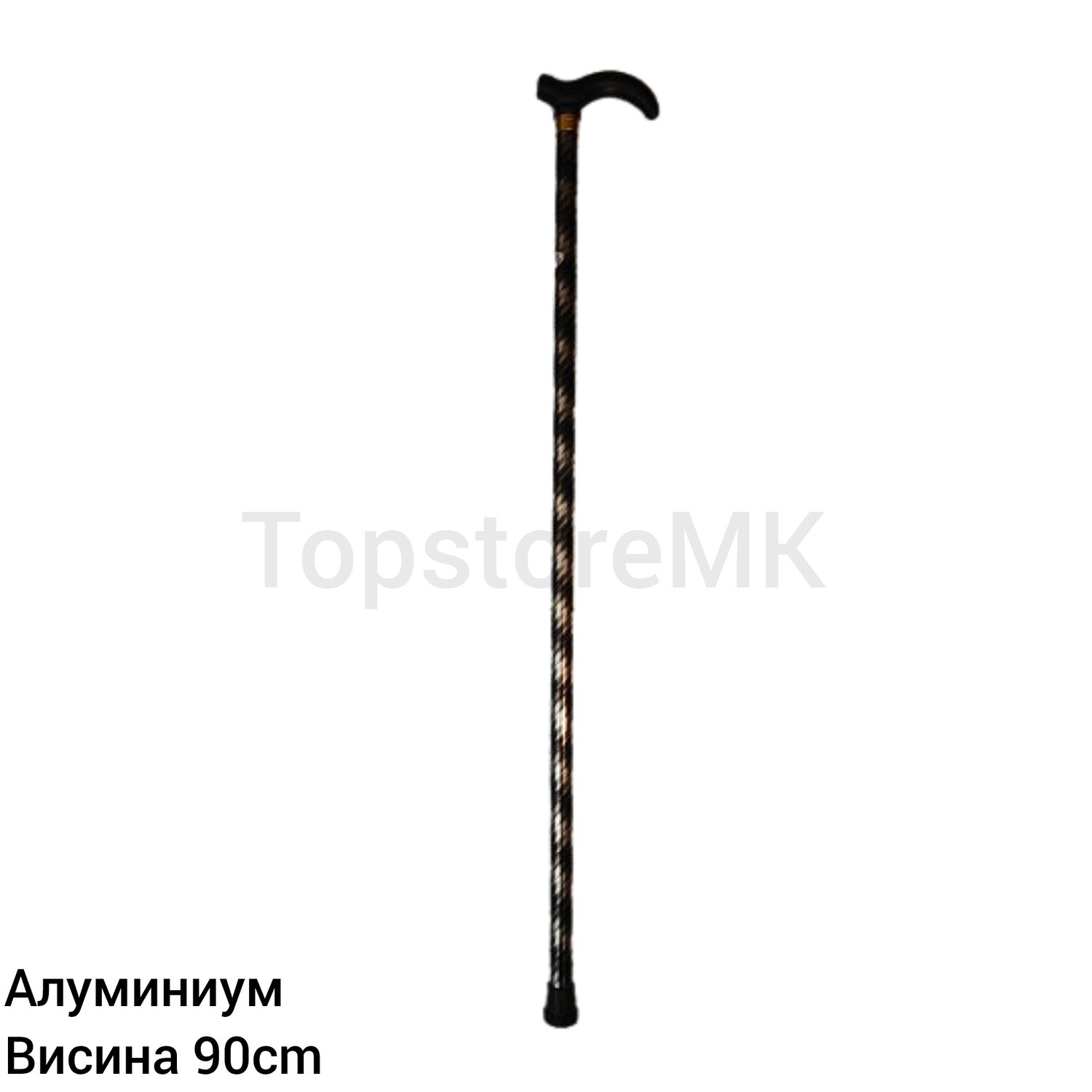 Бастум алуминиум 90цм