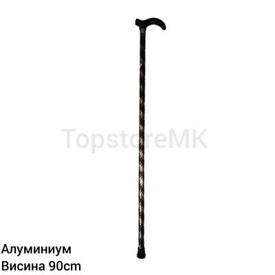 Бастум алуминиум 90цм