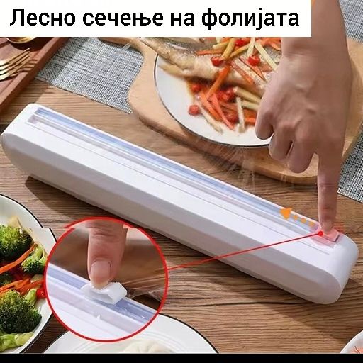 Држач алатка за фолија
