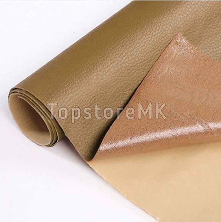 Самолеплива Еко Кожа Винил PU боја кафена 