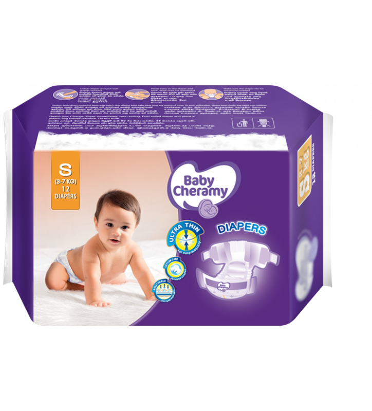 Baby Cheramy Diapers Small 12&#39;S