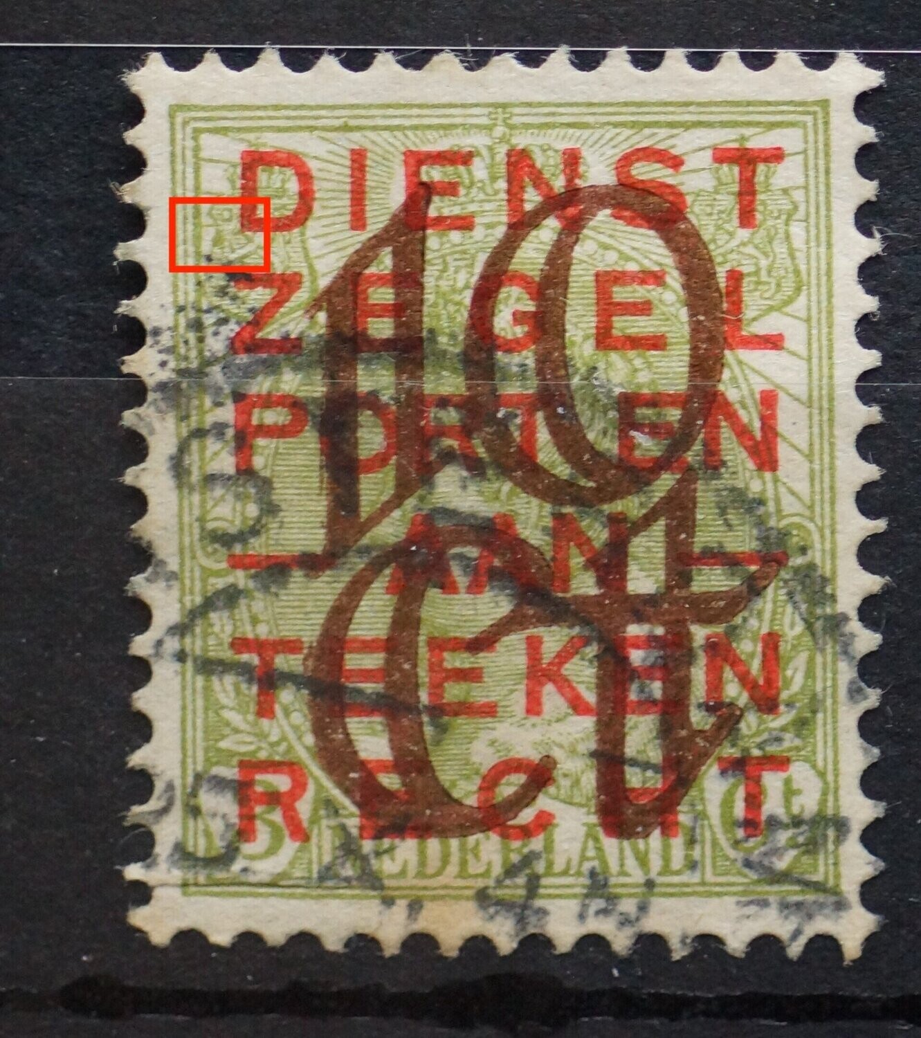 NVPH 132 - groene vlek boven pijlenbundel linker wapenschild NVPH 132 - groene vlek boven pijlenbundel linker wapenschild