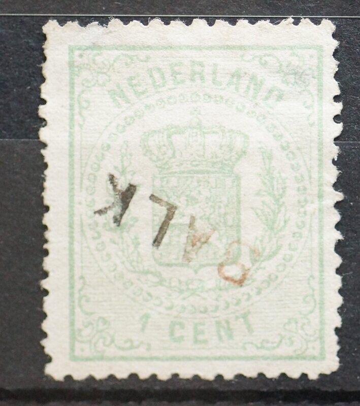 Balk op NVPH 15 Balk op NVPH 15