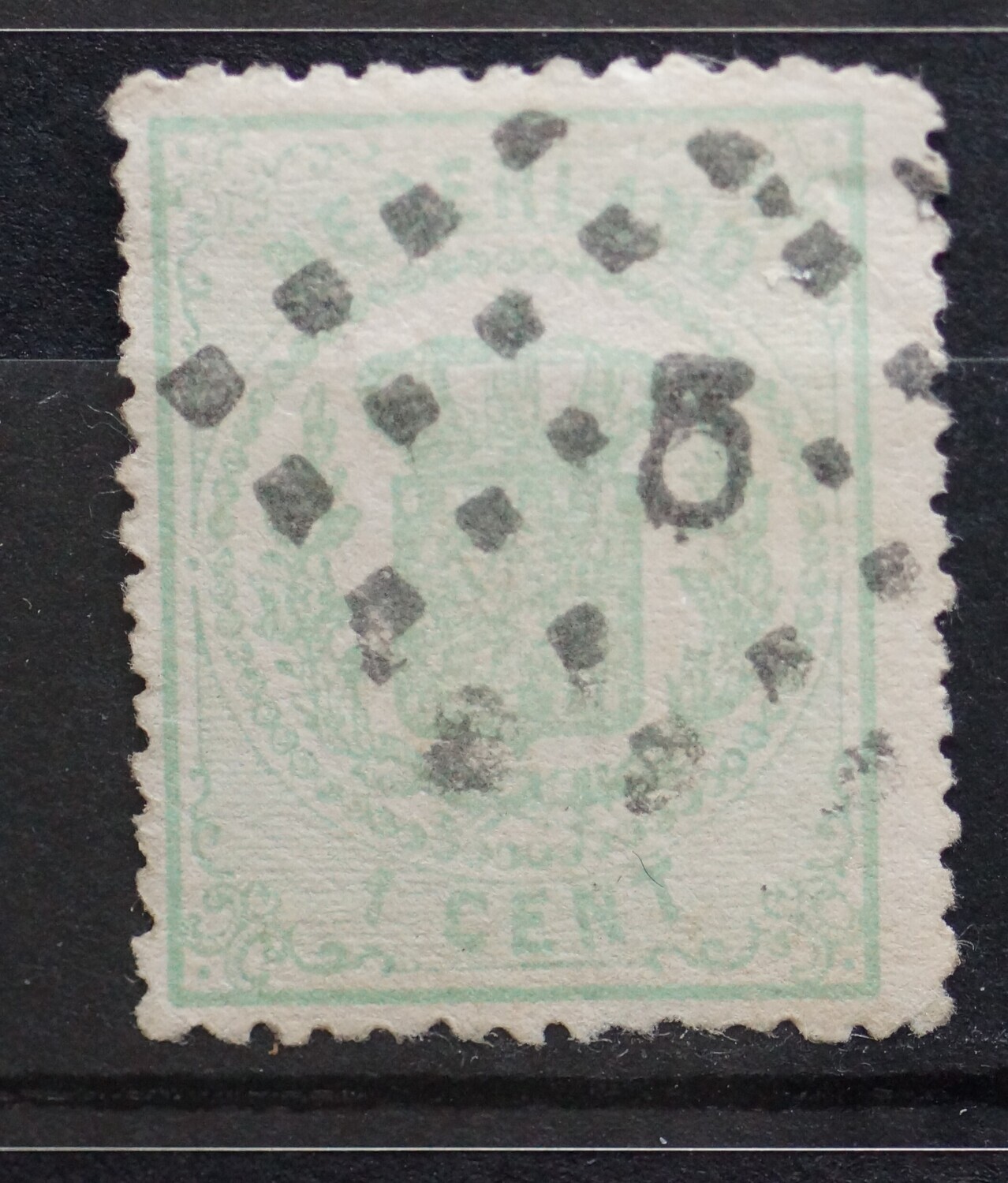 5 (Amsterdam) op NVPH 15 (redelijk)