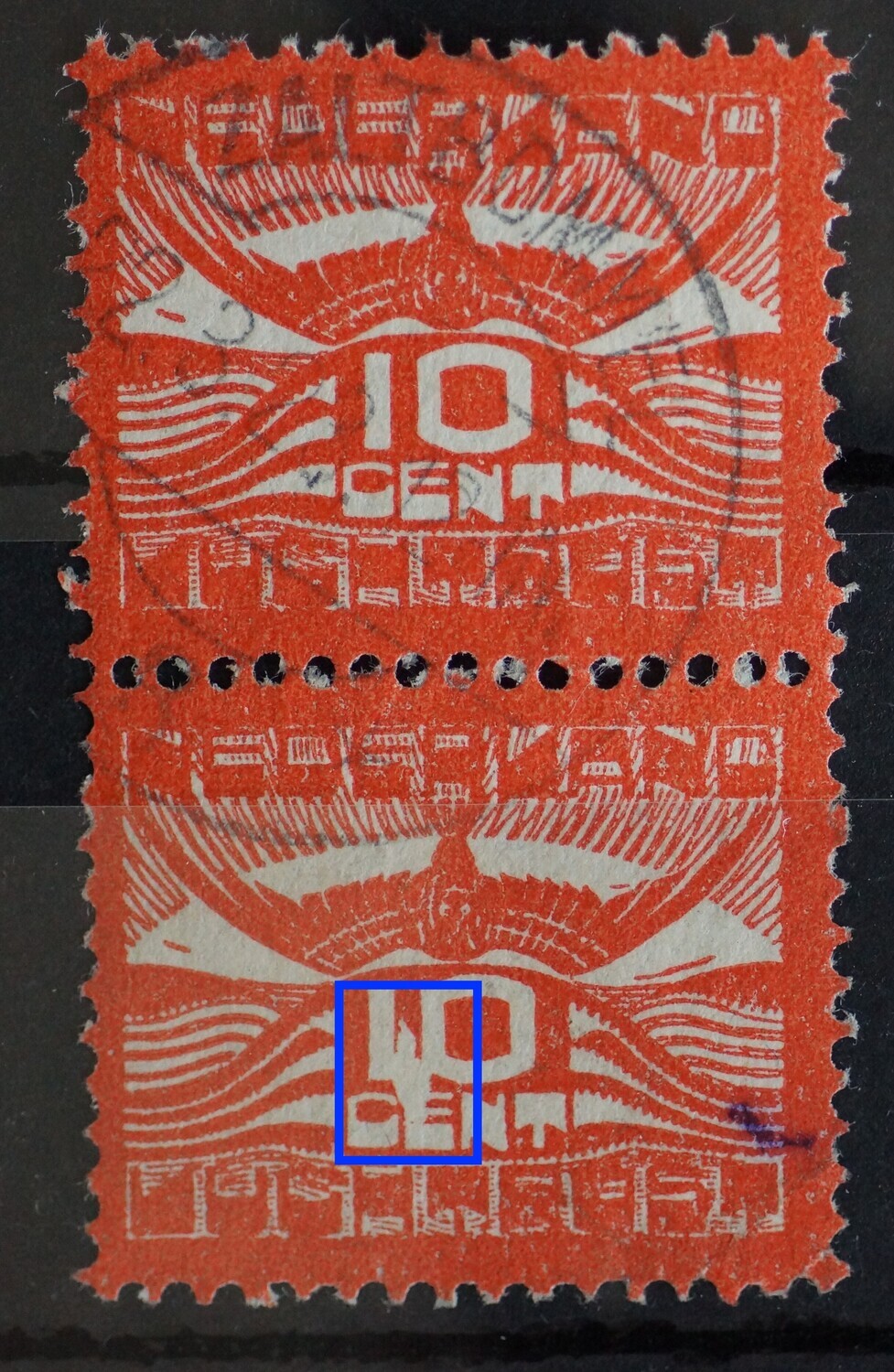 NVPH LP1 (paar) - witte vlek in de 10 (onderste zegel)