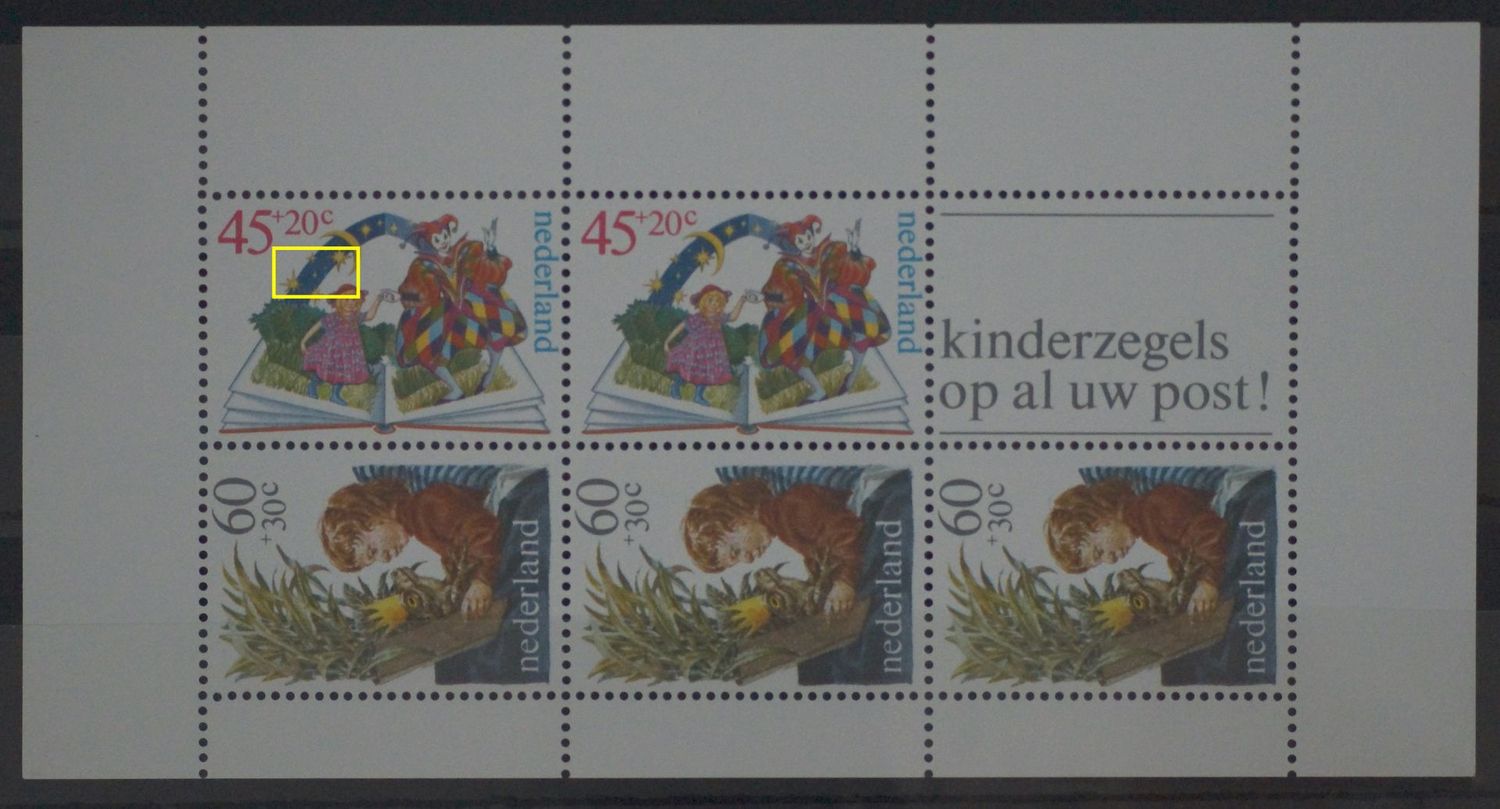 NVPH  1214 - zegel linksboven: blauwe vlek in de linkerboog (1214 PM1)