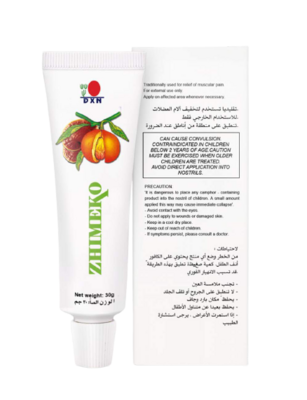 zhimeko زهيمكو