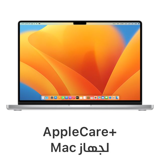 Apple MacBook