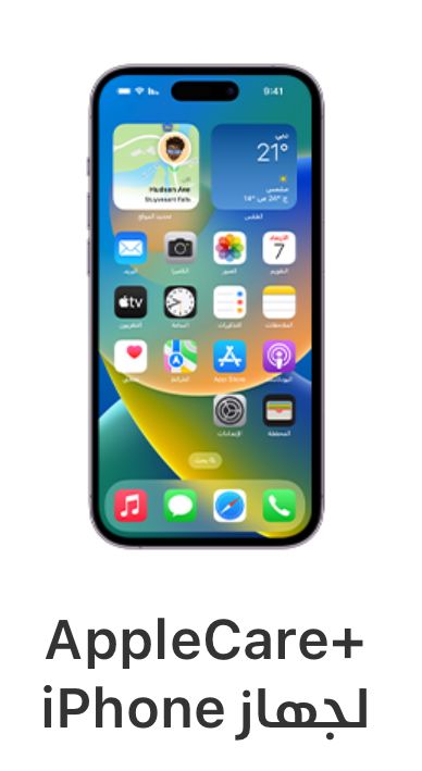Apple iPhone