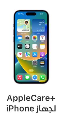 Apple iPhone