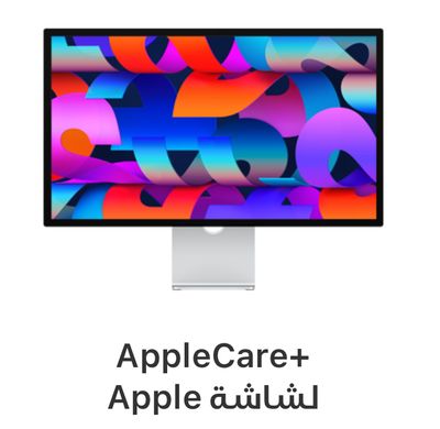 Apple iMac