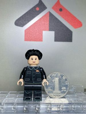 eastbrick custom minifig 金正恩 김정은 Kim Jong-un