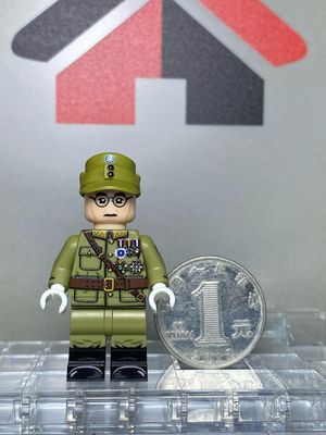 eastbrick custom minifig ww2 Chinese officer 罗卓英