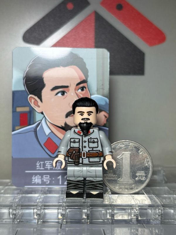 custom minifig ww2 红军版 周恩来 uv printed on lego parts