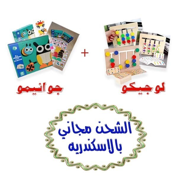 مجموعه المهارات