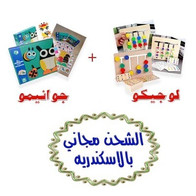 مجموعه المهارات
