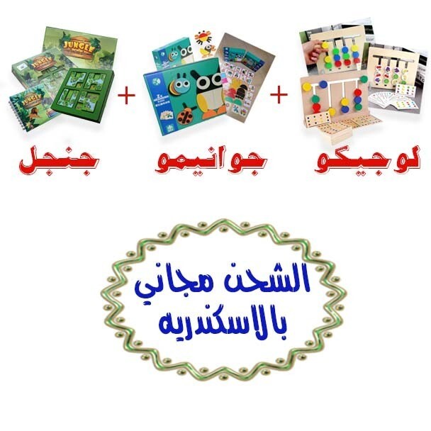 مجموعة الذكاء