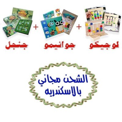 مجموعة الذكاء