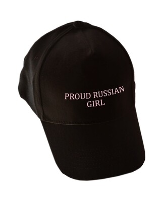 Кепка  "Proud Russian Girl"