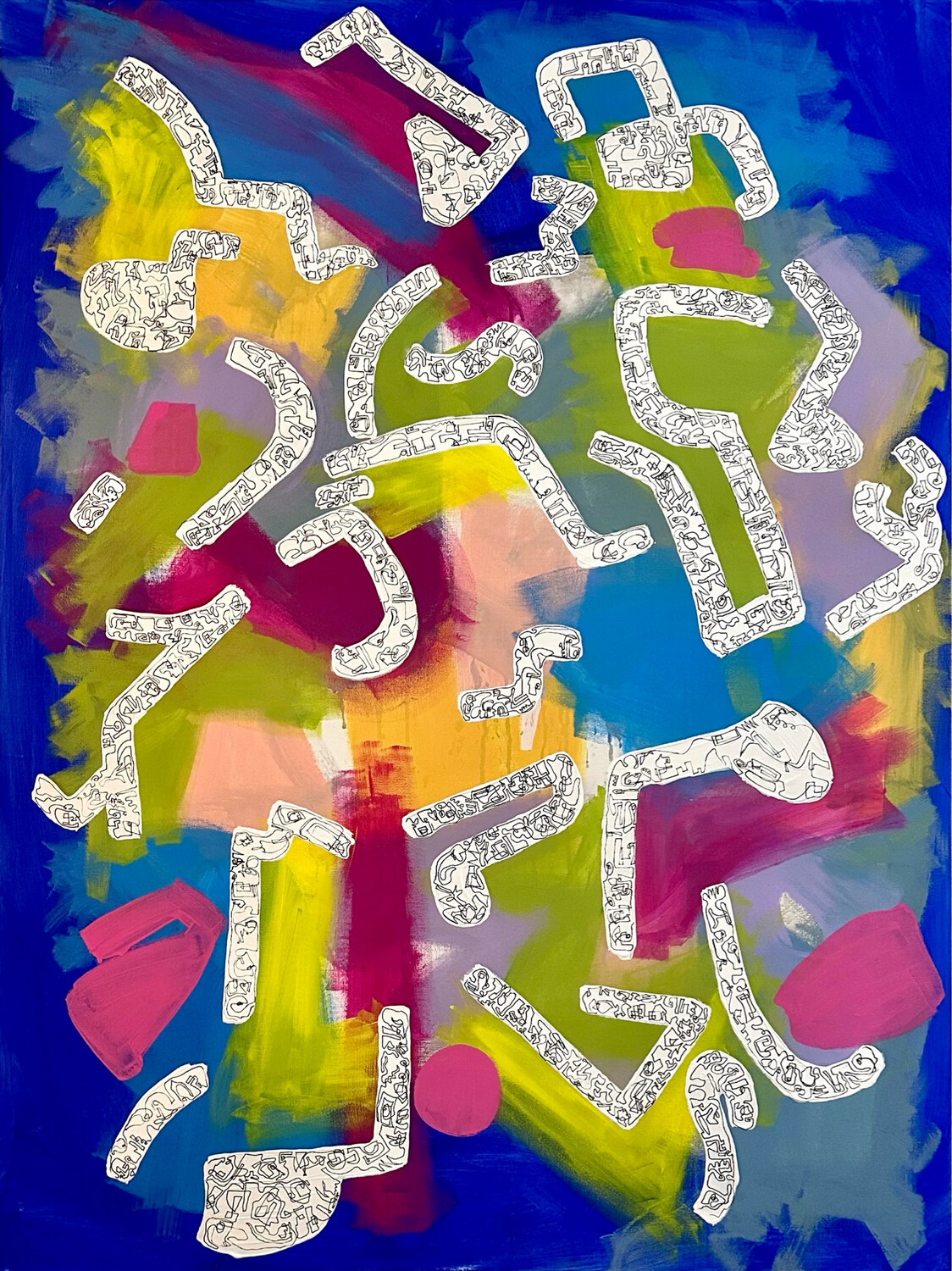 The Reverie