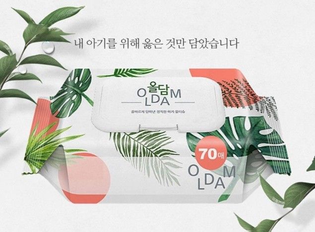 8x Oldam Baby Wet Wipes